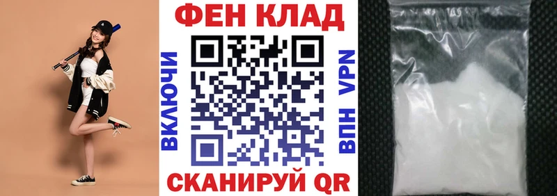 Amphetamine Розовый  Белоозёрский 