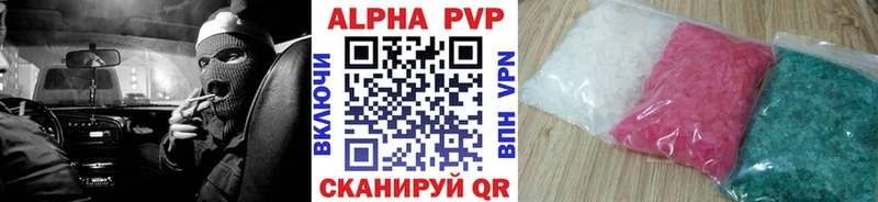 Alpha PVP СК  mega ССЫЛКА  Белоозёрский  где купить  