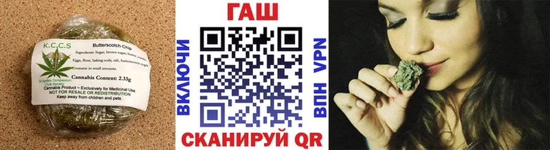 Еда ТГК конопля  Белоозёрский 