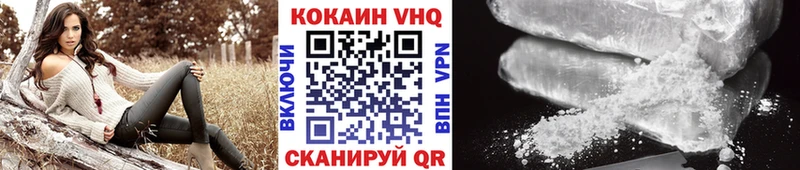 COCAIN VHQ  Белоозёрский 