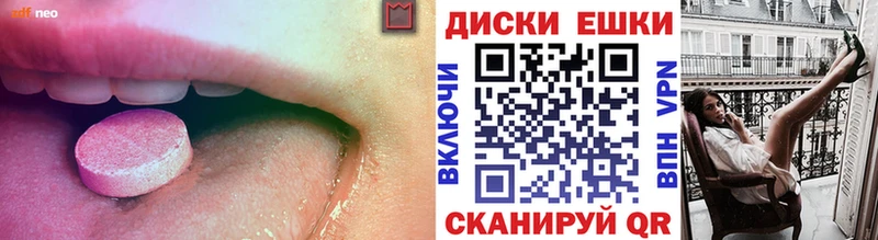 купить наркотик  darknet клад  ЭКСТАЗИ 280мг  Белоозёрский 