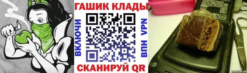 Гашиш Cannabis  Белоозёрский 