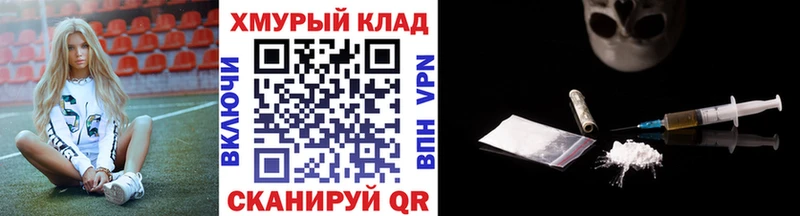 ГЕРОИН белый Белоозёрский