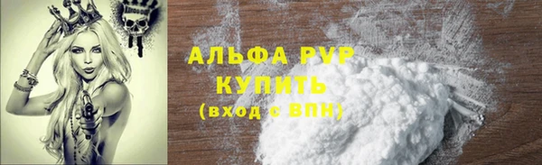 COCAINE Богородск