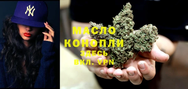 COCAINE Богородск