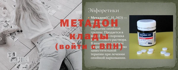 COCAINE Богородск