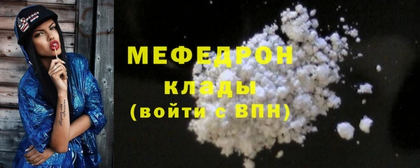 скорость Богданович