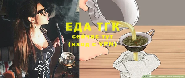 скорость Богданович