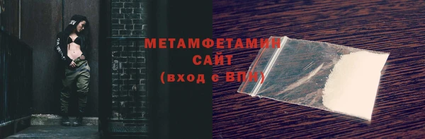 гидропоника Богородицк
