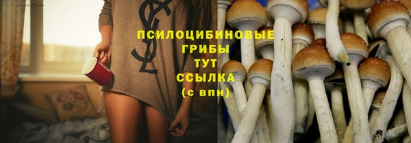 мефедрон Бугульма