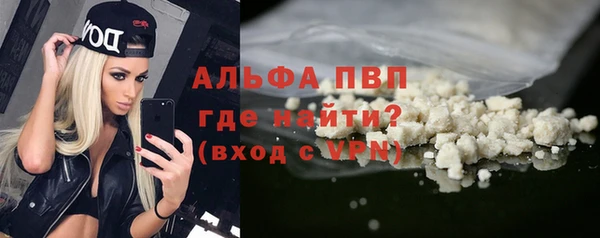 скорость Богданович