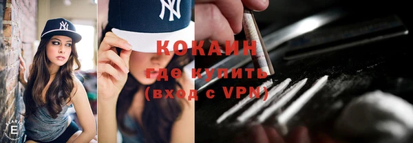 COCAINE Богородск