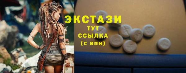 гидропоника Богородицк