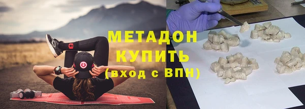 COCAINE Богородск