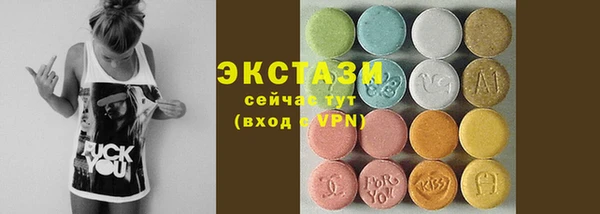 COCAINE Богородск