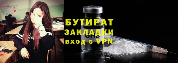 скорость Богданович