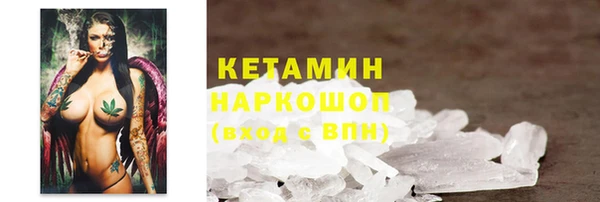 COCAINE Богородск