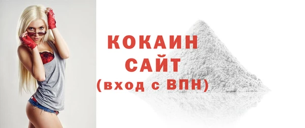 мефедрон Бугульма