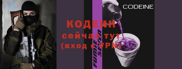 COCAINE Богородск