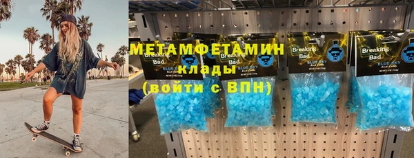 COCAINE Богородск