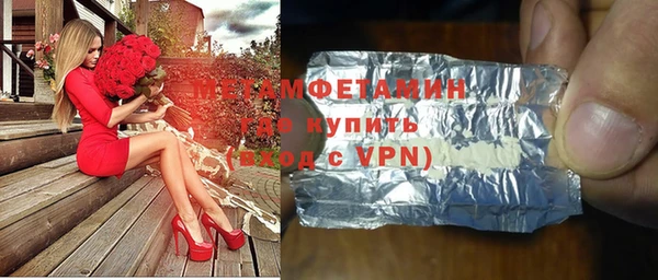 скорость Богданович
