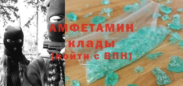COCAINE Богородск