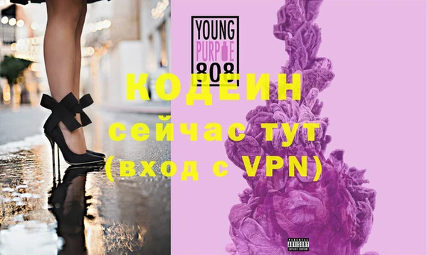 мефедрон VHQ Бронницы