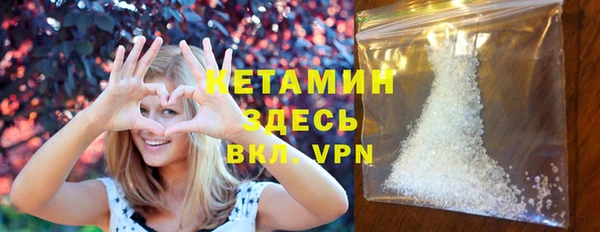 COCAINE Богородск