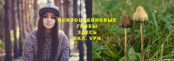 мефедрон Беломорск