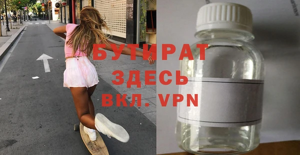 скорость Богданович