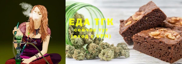 мефедрон VHQ Бронницы