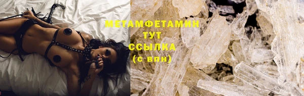 COCAINE Богородск