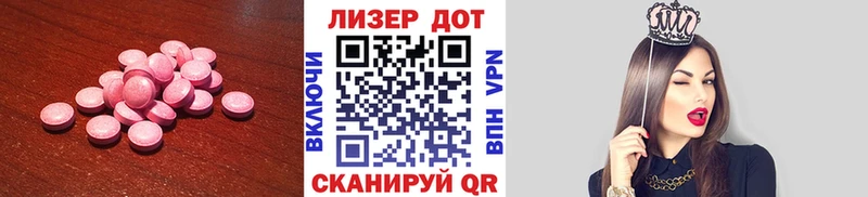 ЛСД экстази кислота  Белоозёрский 