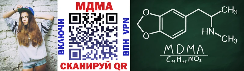 MDMA Molly Белоозёрский