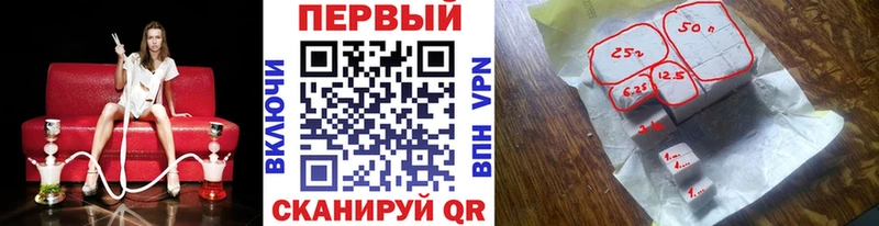 Метамфетамин Methamphetamine  Белоозёрский 