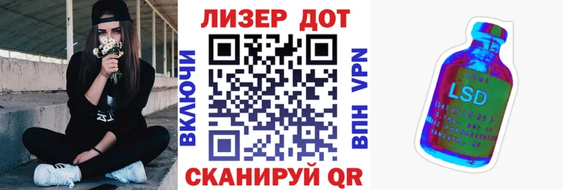 Марки N-bome 1,8мг  Белоозёрский 