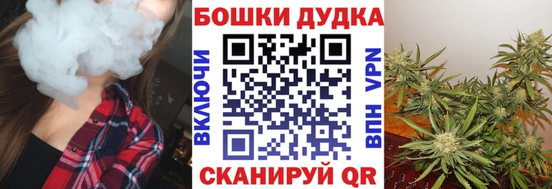 Марихуана Ganja  купить  цена  Белоозёрский 